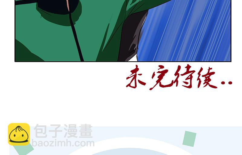 第244话 卧虎堂的挑衅60