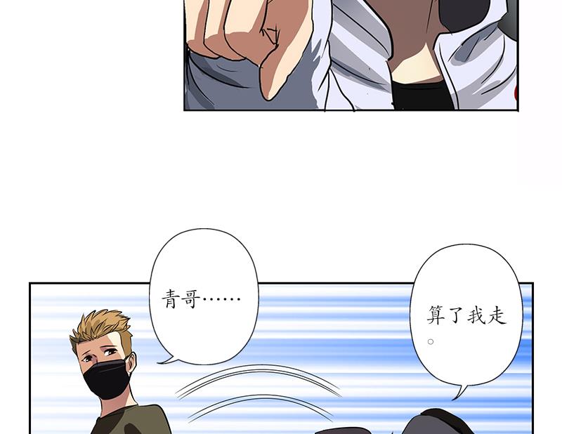 第249话 闯卧虎堂34