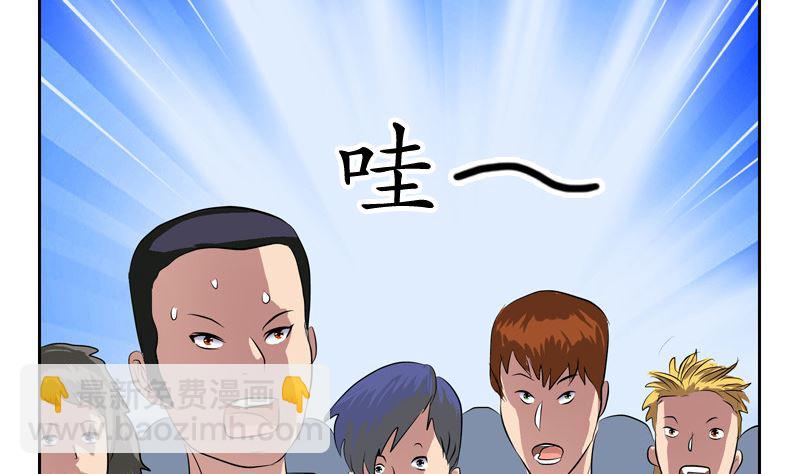第136话 虎视眈眈25