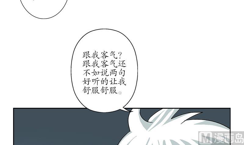 第201话 靠山38