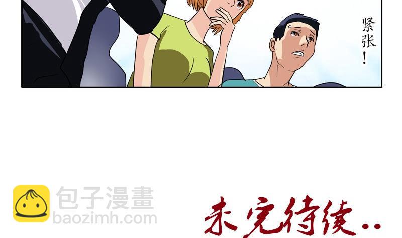 第80话 落凰街52