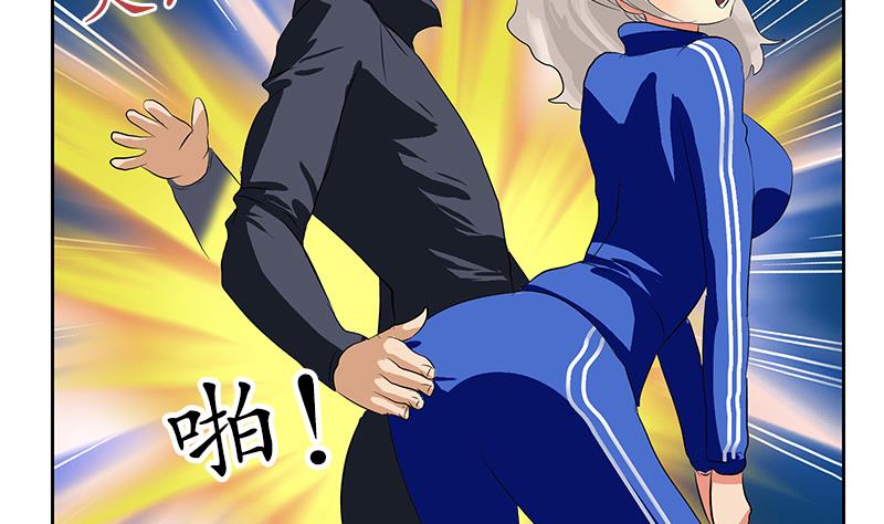 第161话 没见过淑女么？54