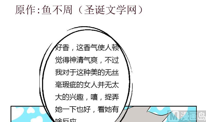 第351话 梦幻海传承2