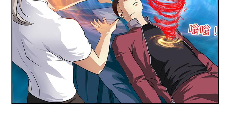 第314话 打脸！42