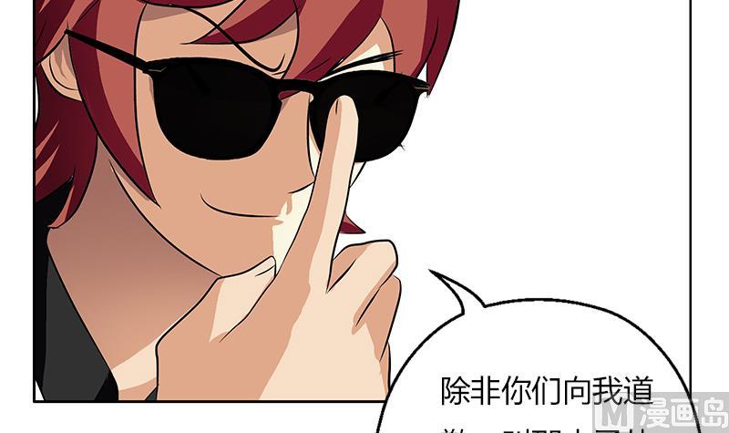 第292话 杰邦酒店38