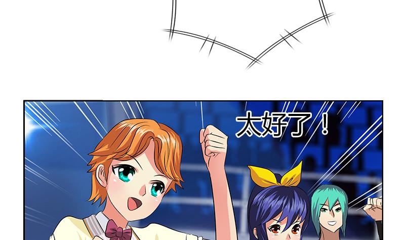 第325话 三人失踪49