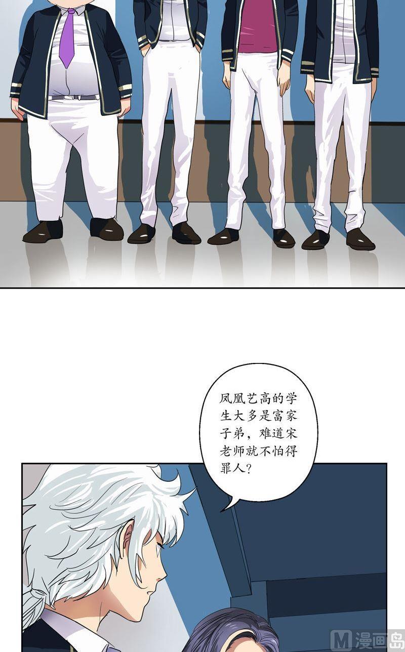 第64话 宋玉莹10