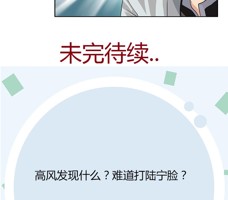 第314话 打脸！58