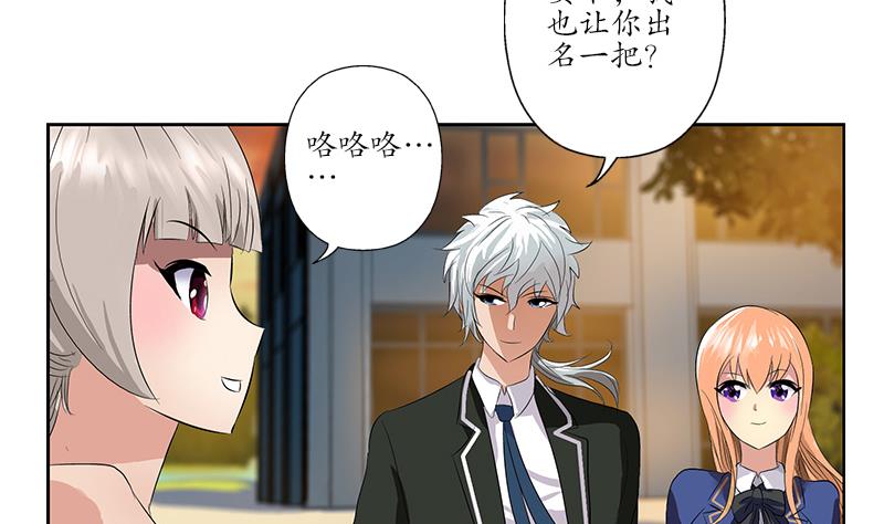 第154话 受伤的秋之寒18