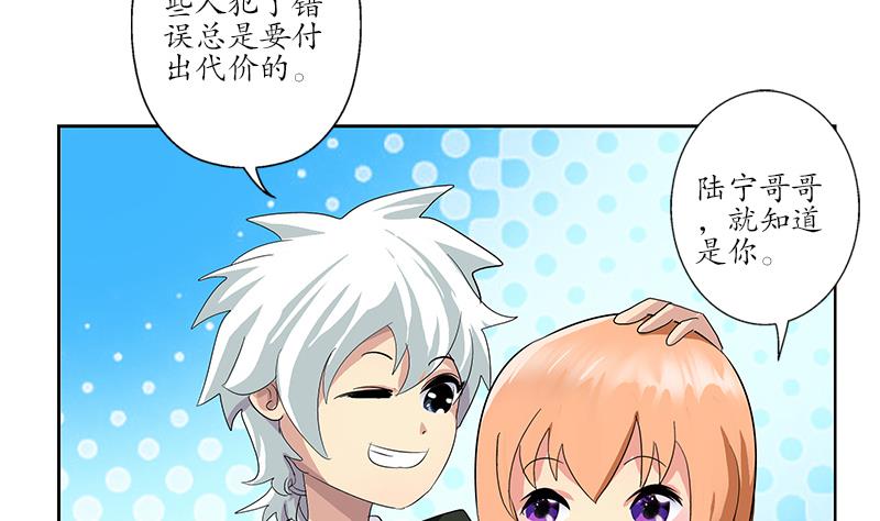 第181话 挑衅27