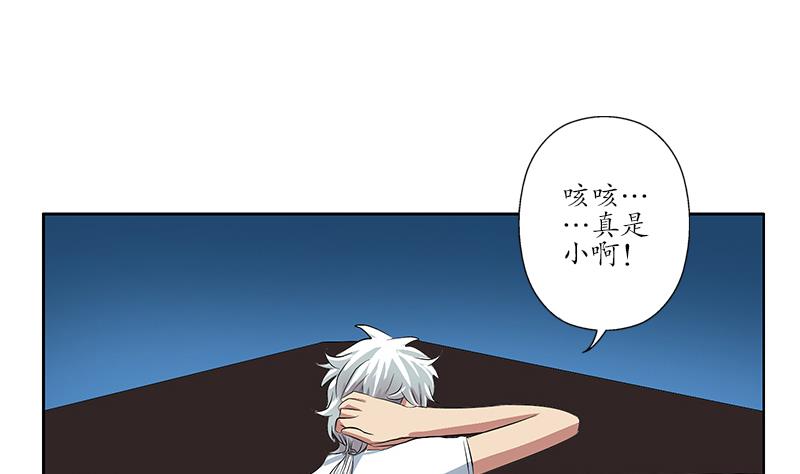 第199话 意外的福利25