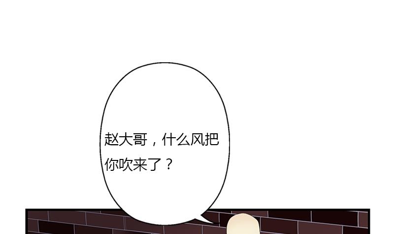 第391话 凰城夜总会43