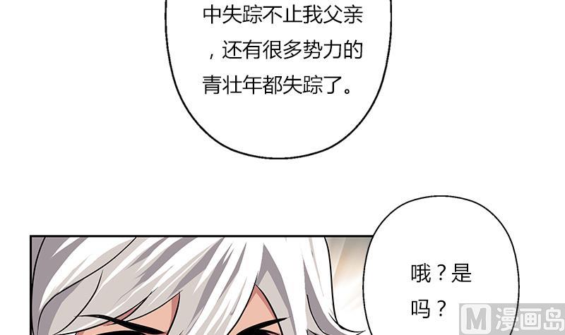 第311话 三大势力17