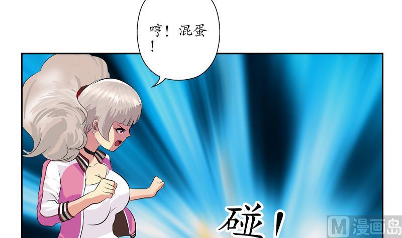 第138话 王雨曦报名41