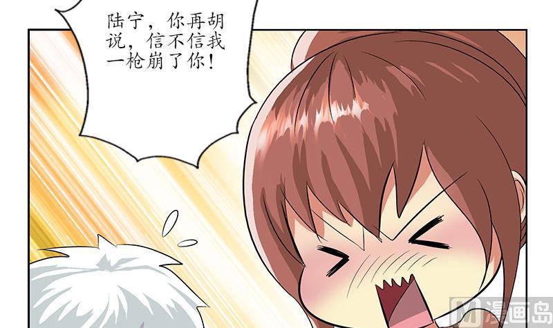 第143话 正义感爆棚32