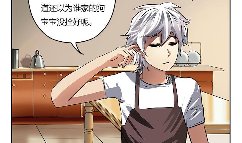 第265话 磨人的小妖精19