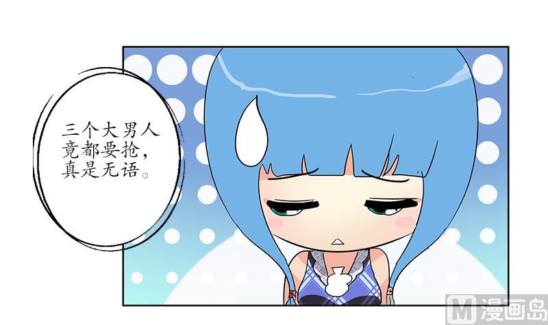 第217话 那就抢41