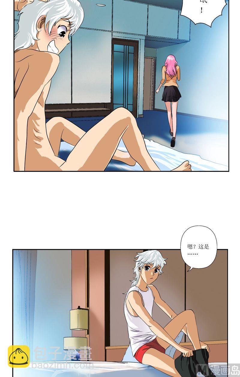 第39话  约法三章2