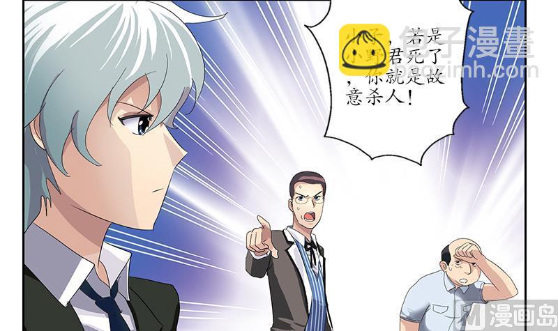 第184话 有恃无恐35