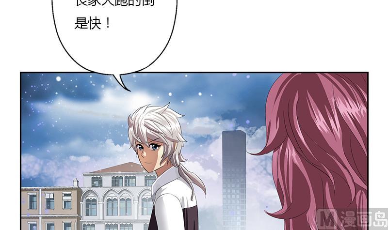 第336话 梦幻海35