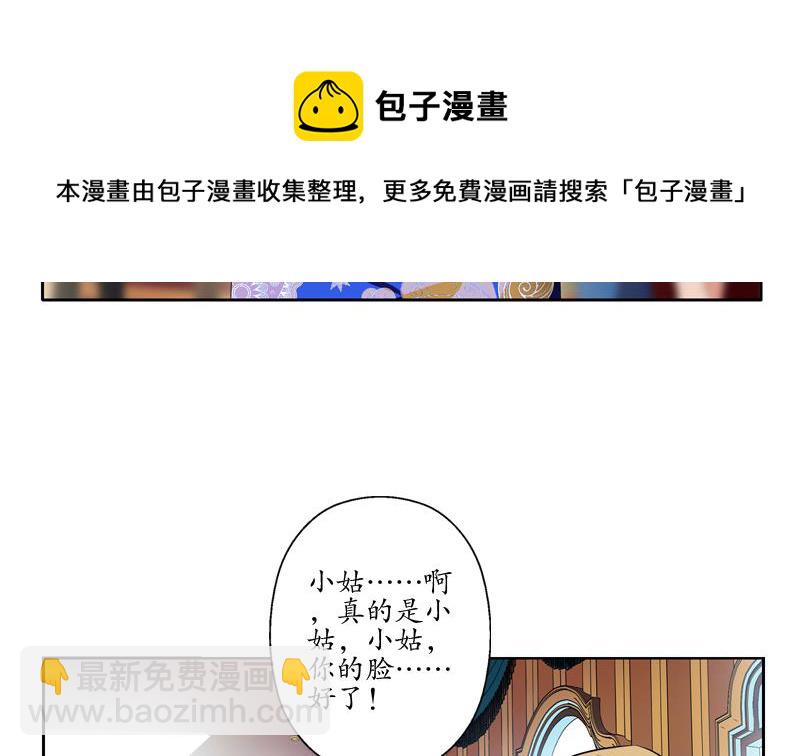 第117话 杀意15
