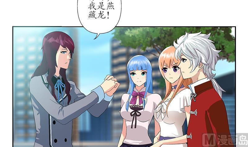 第176话 燕藏龙17