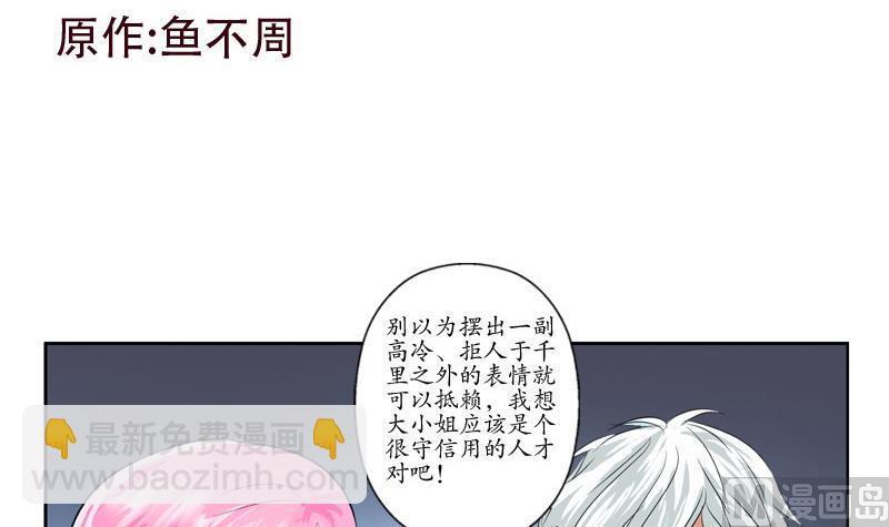 第79话  吻2