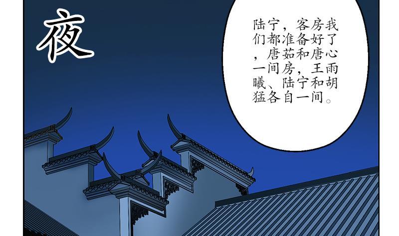第212话 尴尬16