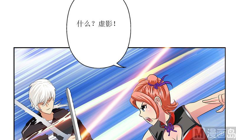 第375话 抓狂的木七七65
