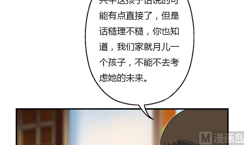 第395话 这个逼给一百分5