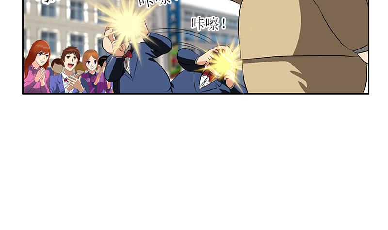 第275话 老大换口味了哟7