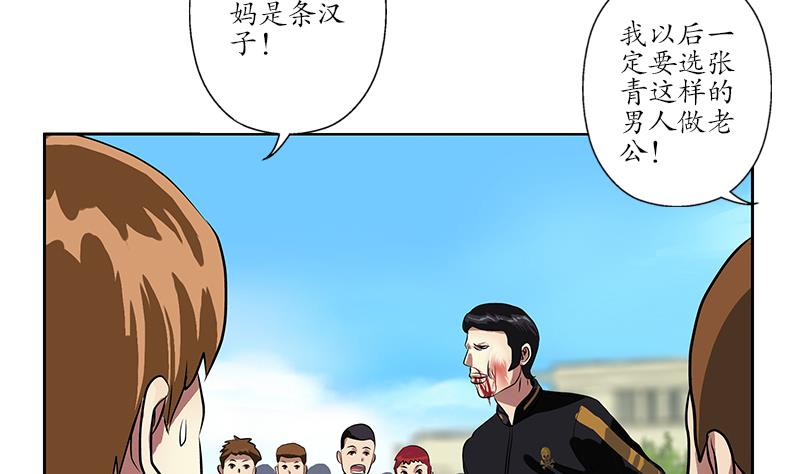 第255话 宫老师的辅导37