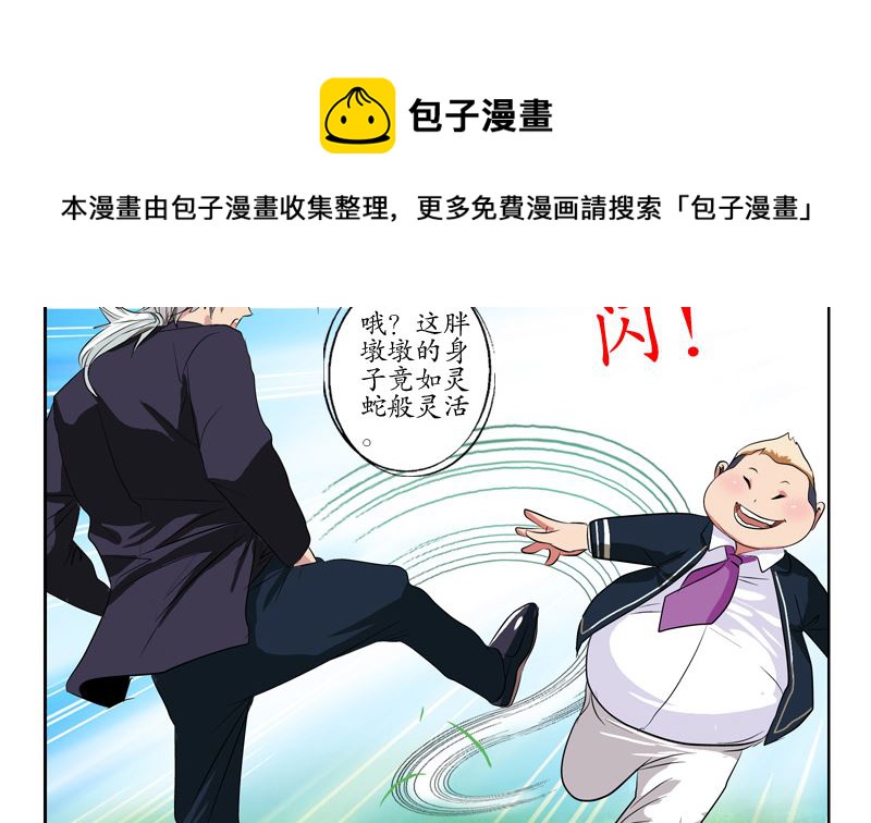 第135话 残酷训练18