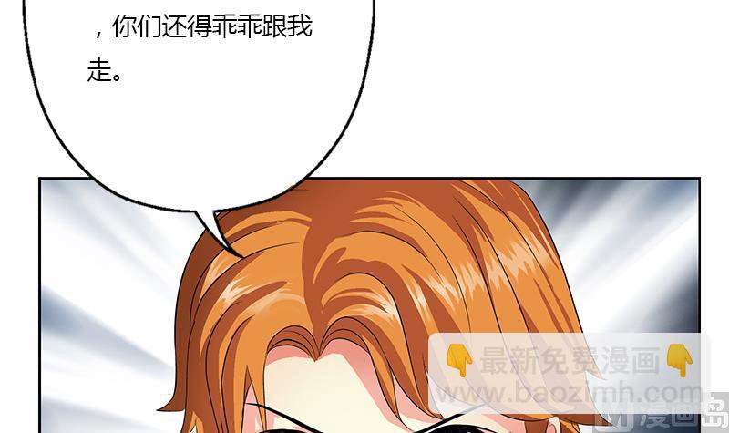 第339话 三生三死门5