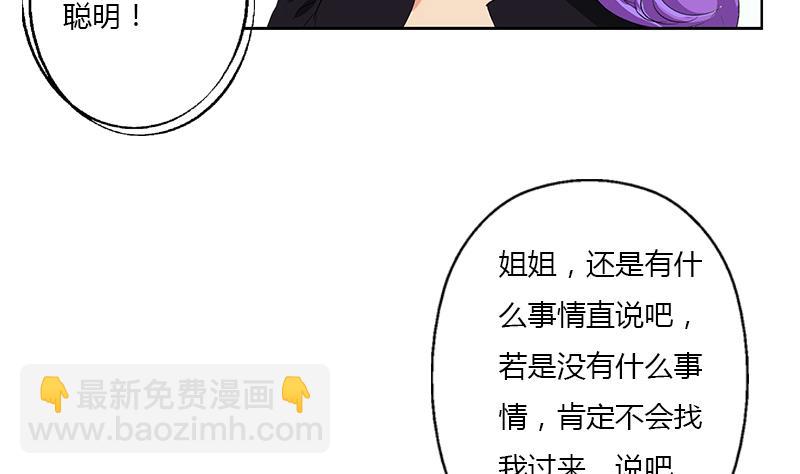 第368话 男朋友！31