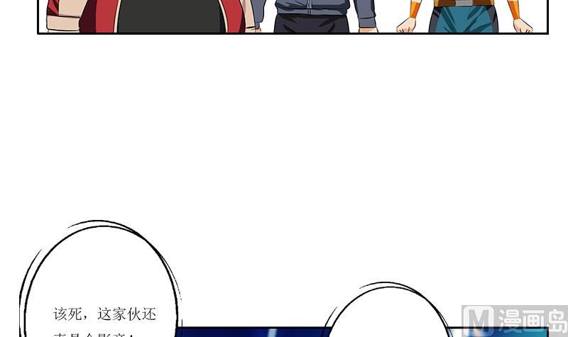 第362话 砸场子！17