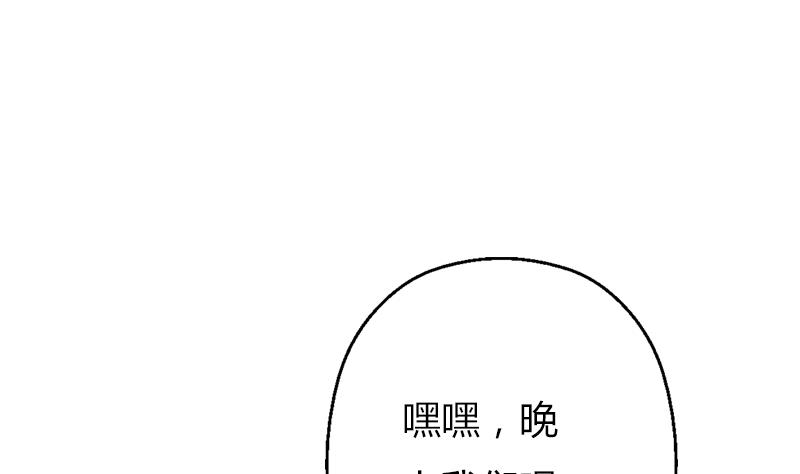 第291话 阮梦蝶的委托！21