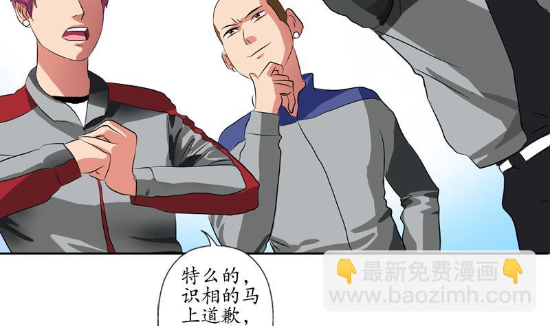 第129话 卧虎堂33