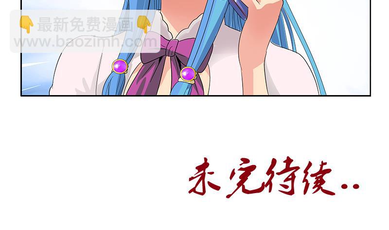 第178话 选车46