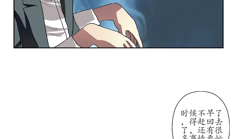 第223话 寒老怪15