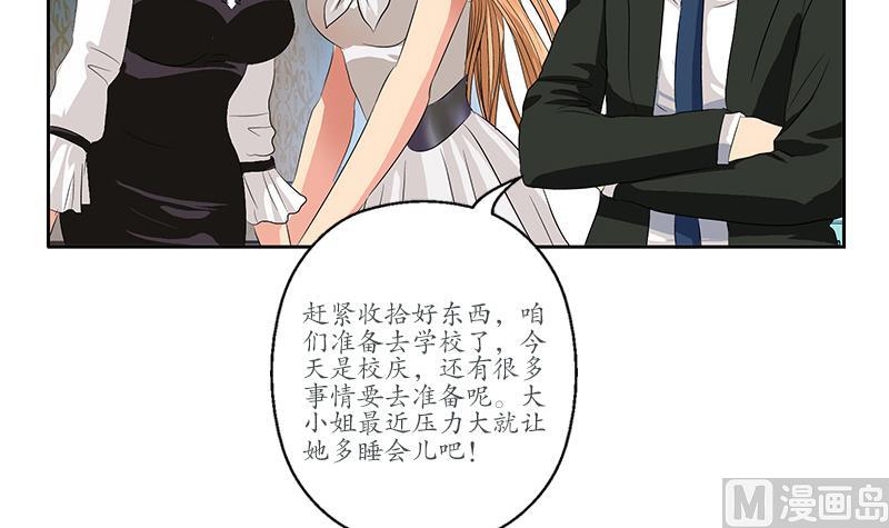 第165话 校庆前奏17