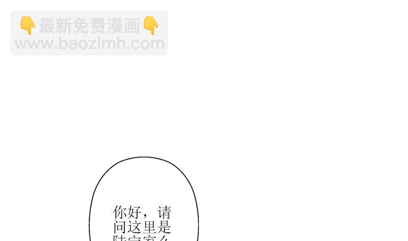 第259话 又见幽灵香13