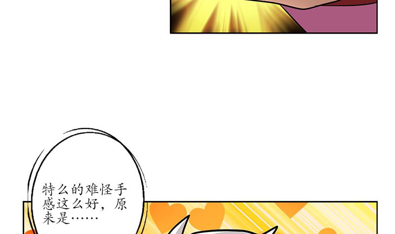 第241话 雨曦的计划18