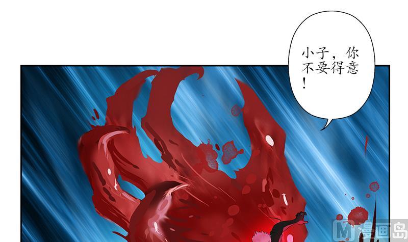 第232话 练血大法26