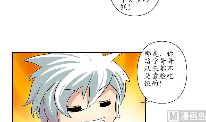 第187话 阮梦蝶上门23