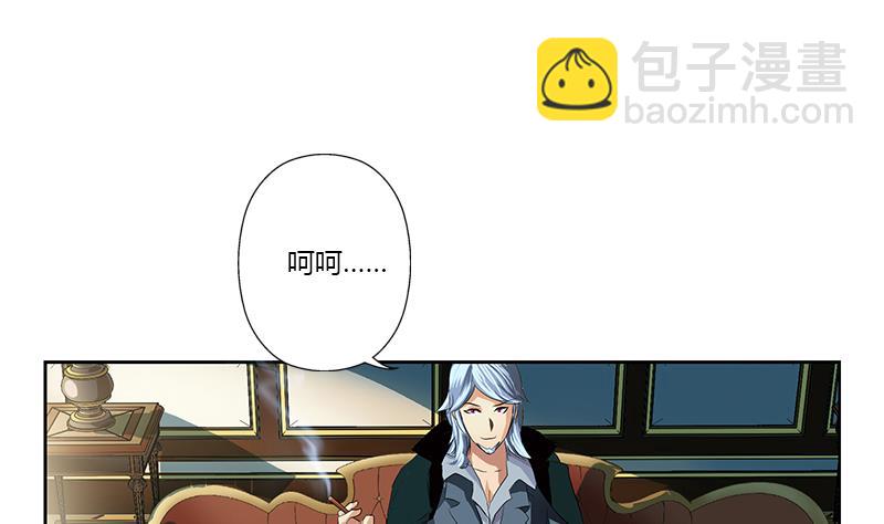 第370话 商人本性！4