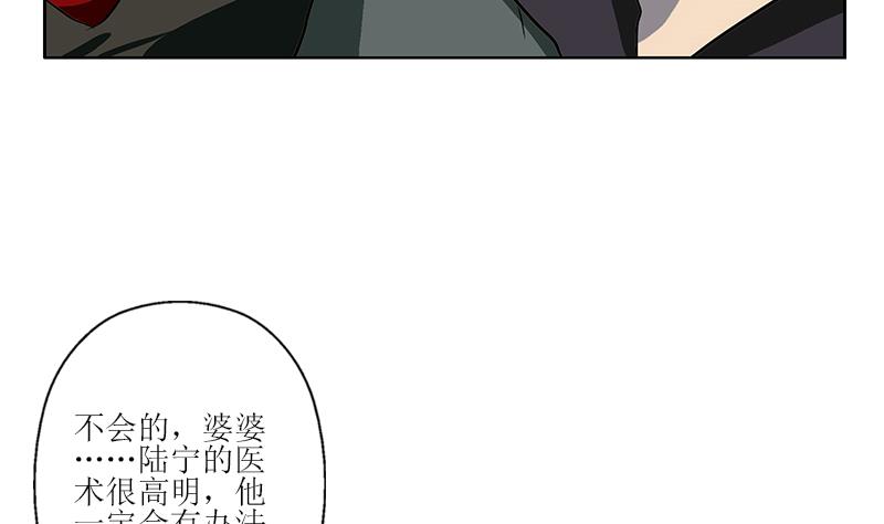 第261话 九枯大悲掌45