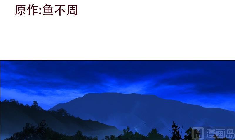 第95话 陆宁的怒火2