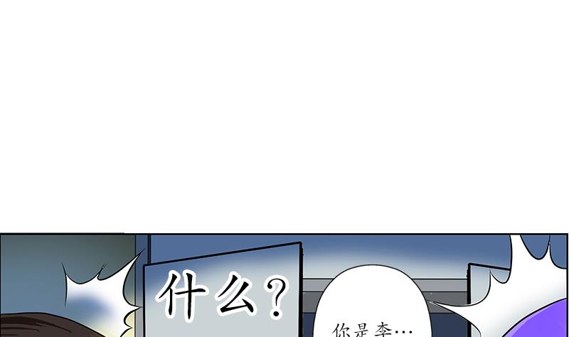第246话 市长动怒40