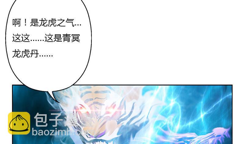 第371话 第二次交换51